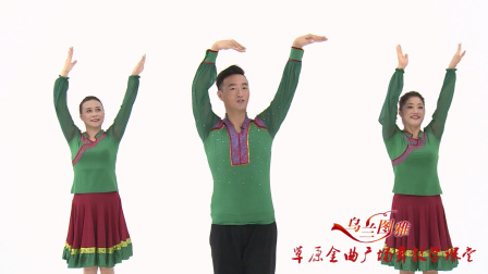 送你一首吉祥的歌-乌兰图雅（教学分解）