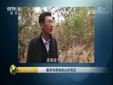 生财有道 《生财有道》 20171227 散养鸡带来的山村变迁
