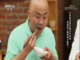 回家，吃饭 《回家吃饭》 20171106 金蒜黄酒煨羊肉 煎酿秋葵