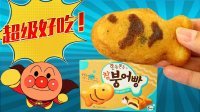 超能玩具白白侠 韩国零食 打糕鱼 154