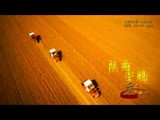 民歌&middot;中国 《美丽中国唱起来》宣传片