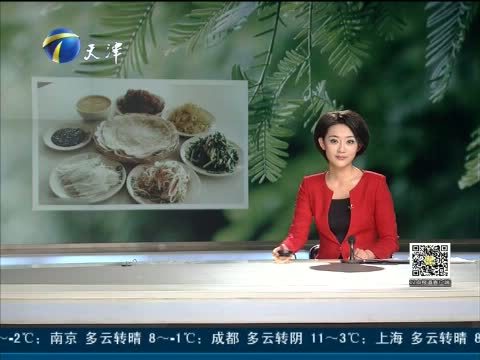 12点报道 《12点报道》 20150204