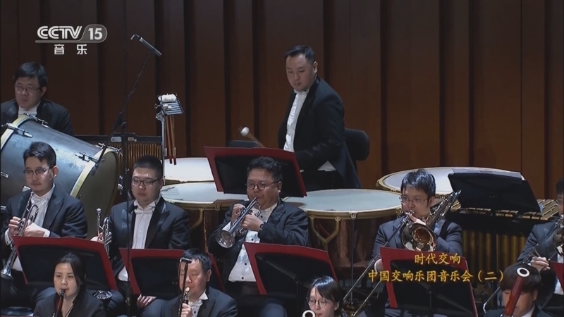 CCTV音乐厅 《CCTV音乐厅》 20230423 时代交响 中国交响乐团音乐会（二）