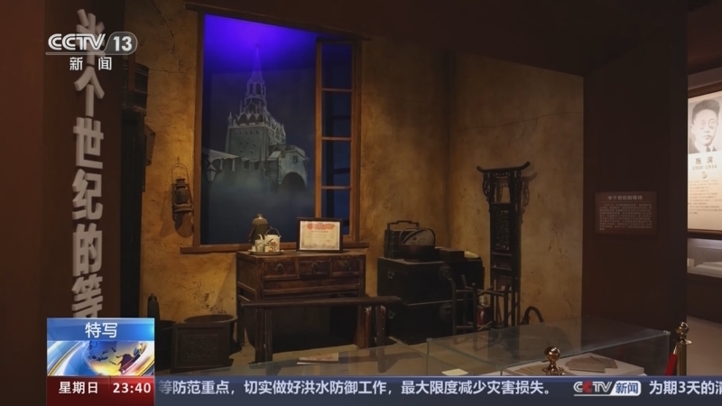 24小时 《24小时》 20240407