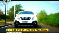 车行天下 2015 车行天下 130415