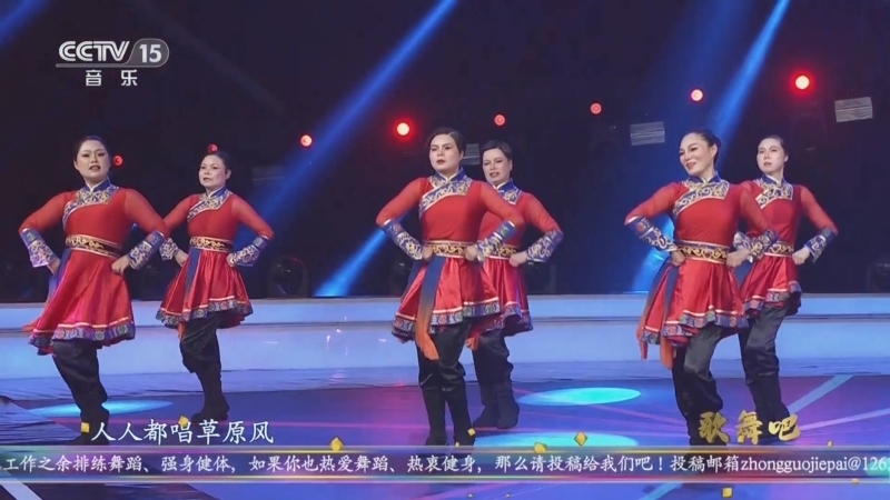 中国节拍 《中国节拍》 20230830 歌舞吧