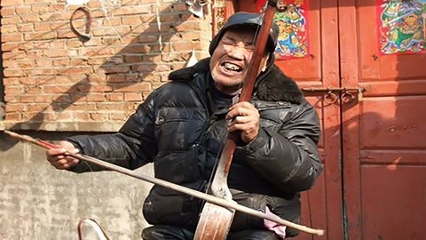 河南坠子 郭永章 剥爹 高爱香 井照鑫 第四段 快板书