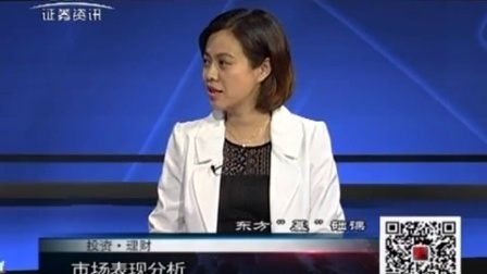 投资理财 2017 东方基金姚航:巧用货基 攻守兼备(上) 170627