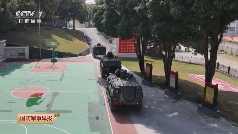 《国防军事早报》 20260219