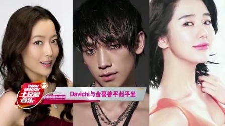 土豆最音乐 2013 Davichi与少女时代争宠