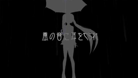 初音未来 ~雨~-初音未来 (初音，miku)