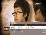 心理访谈 《心理访谈》 20151023 逼婚大战