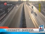 新闻延长线 《新闻延长线》 20160125
