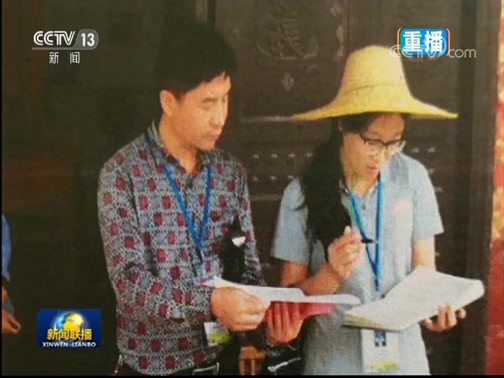 新闻联播 《新闻联播》 20190623 21:00