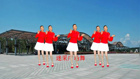 广场舞精选《女人是世界最美的花》会跳舞的更气质
