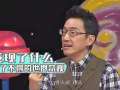 崔神驾到 《崔神驾到》20170106：揭雾霾天通风换气小技巧 如何让宝宝变聪明