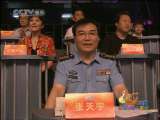 精彩音乐汇 精彩音乐汇  群星演唱会 525