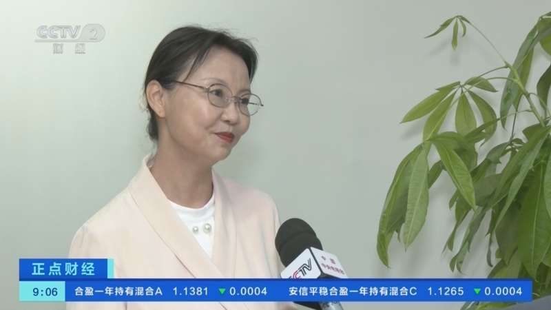 正点财经 《正点财经》 20260612 09:00
