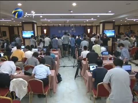 12点报道 《12点报道》 20150818