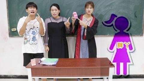 美女家务事 小晴捡到粘土遥控器，竟把全班学生都给删除了，这可怎么办？
