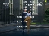 环球经济连线 《环球财经连线》 20160625