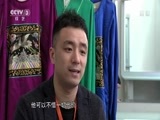 文化十分 《文化十分》 20160727