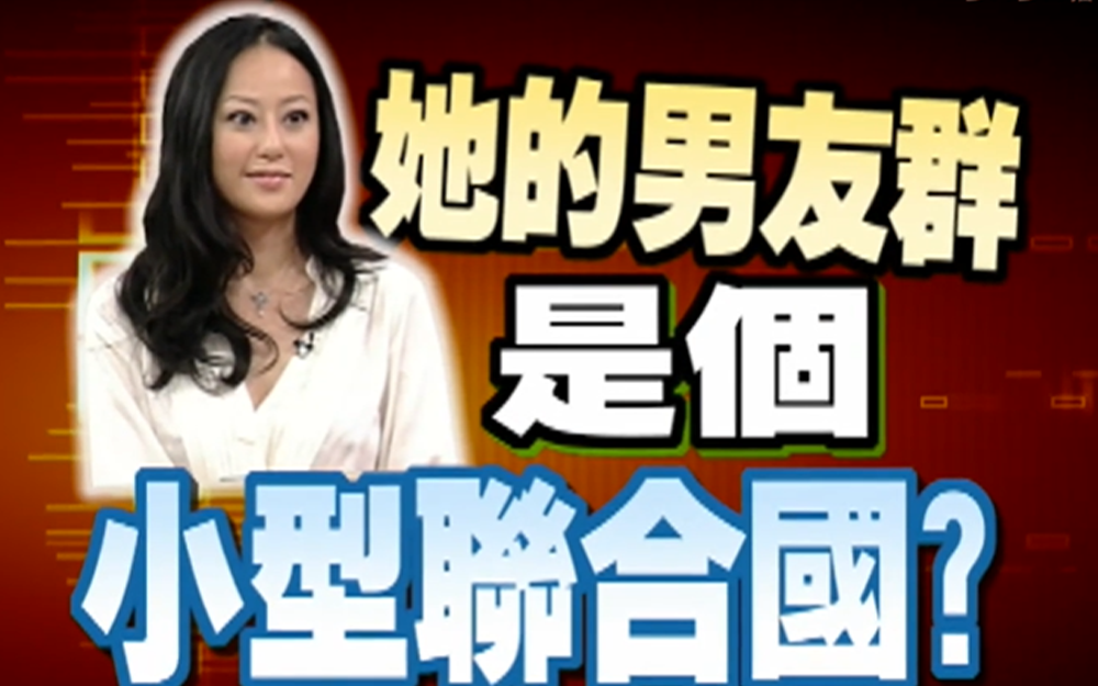 章小蕙大胆挑战SM
