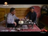 好人在身边 《好人在身边》 20170319 八顾茅庐