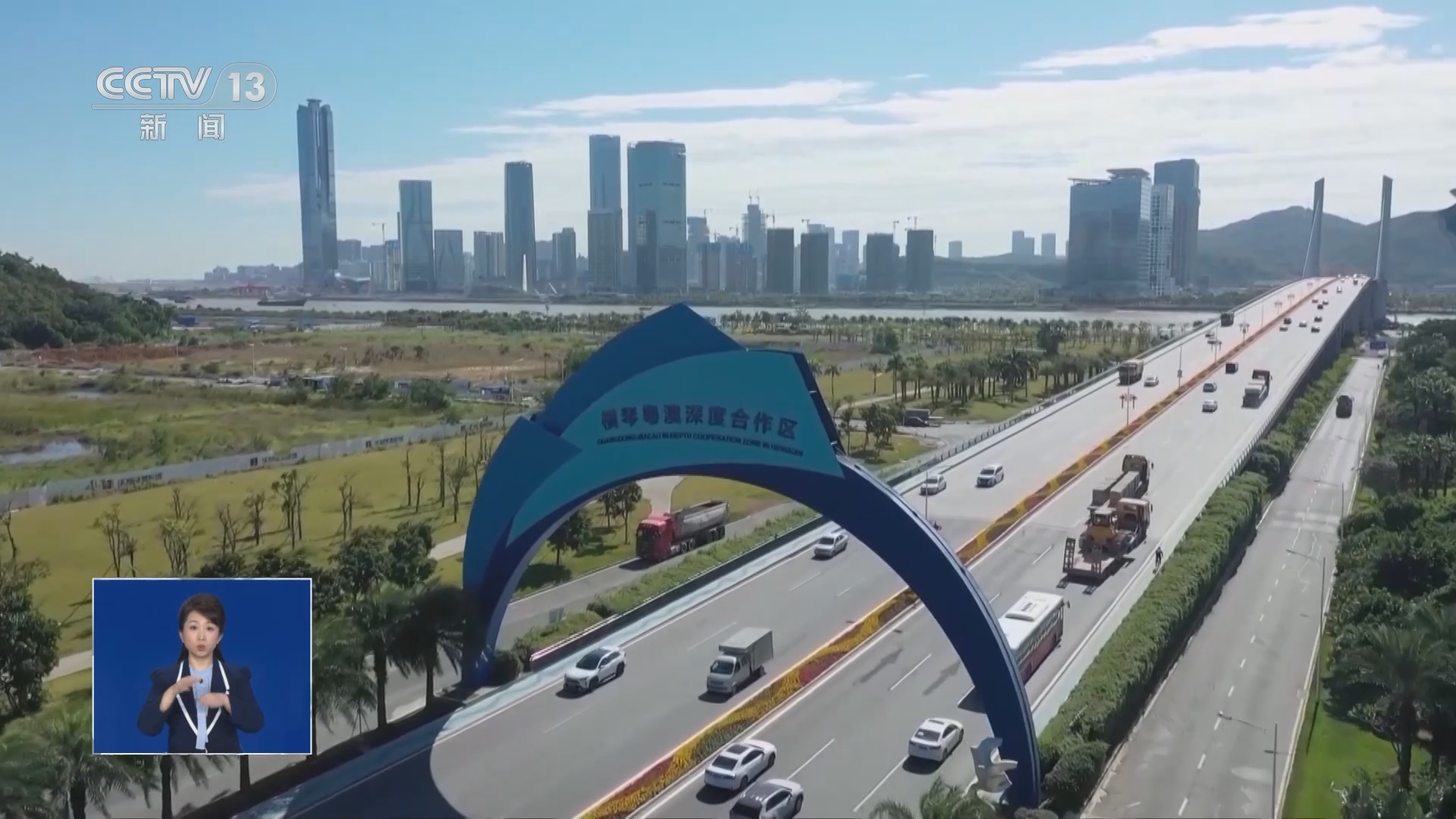 共同关注 《共同关注》 20240229