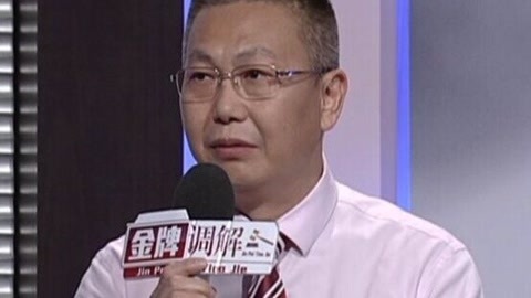 金牌调解 妻子的艰难创业路
