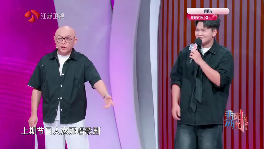 第138期：女嘉宾异地恋三年仅见三次