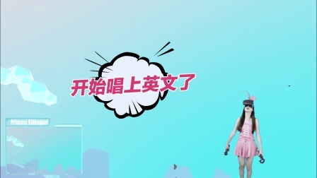 女神啪啪啪 第一季 《Princess Kidnapper》绑架公主