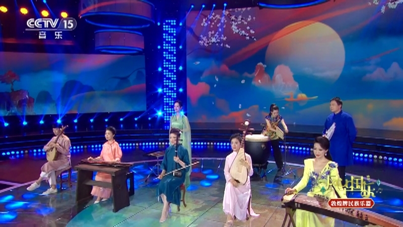 风华国乐 《风华国乐》 20260621 丝竹赋新声