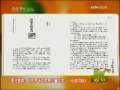 新闻袋袋裤 图书推荐：《世界华文优秀儿童文学——云淡风轻》