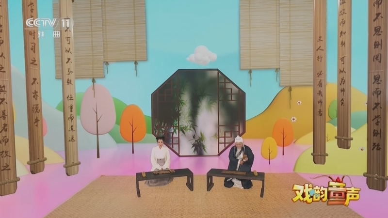 青春戏苑 《青春戏苑》 20260822 戏韵童声