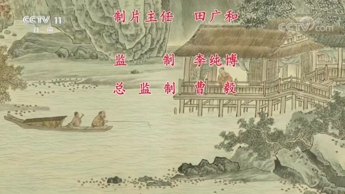 中国京剧音配像精萃 《中国京剧像音像集萃》 20191229 京剧《朱砂痣》