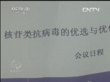 焦点访谈 《焦点访谈》 20130911 旅游背后的交易