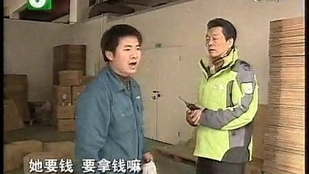 钱塘老娘舅 
