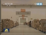 新闻联播 《新闻联播》 20140808 21:00