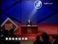 百家讲坛 百家讲坛经典 明亡清兴六十年（十四）单骑阅塞