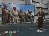 防务新观察 《防务新观察》 20141123 伊高调“克隆”美无人机 政治造势还是军事需要？