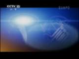 CCTV音乐厅 乐团风采 费城管弦乐团北京音乐会