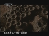《发现之路》 20110201 《秘色瓷的真相》 （下）