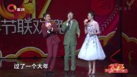 重庆市春节联欢晚会 2017 歌曲《千里之外》费玉清 34