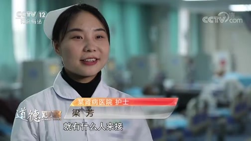 道德观察 《道德观察(日播版)》 20191226 妈妈还会爱我吗