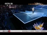 精彩音乐汇 《精彩音乐汇》 20150618