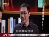 开讲啦 《开讲啦》 20171111 十九大代表、超级计算机研发科学家孟祥飞： 新时代 以创新驱动科技未来