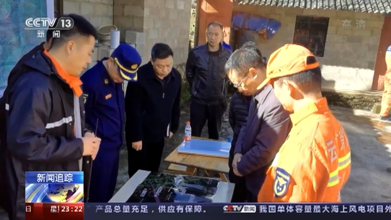 《24小时》 20211121