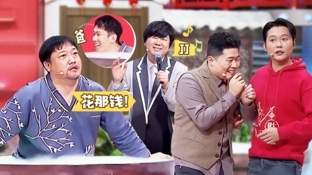 贾冰带儿子现场泡澡 孟鹤堂勇闯“男人天堂”