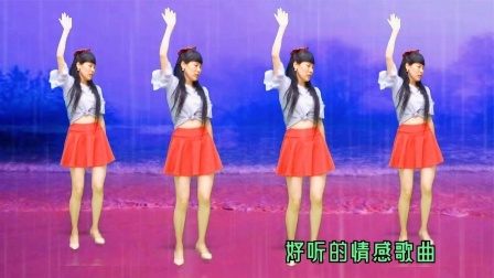 新情歌《眼睛为你流着泪》伤感心醉，愿你不会为谁流泪